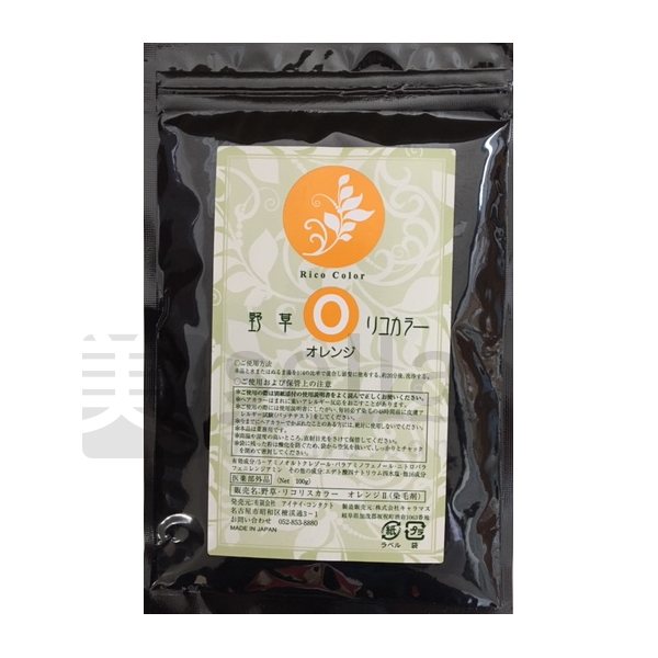 野草ヘアカラー剤 白髪染め リコカラー オレンジ II（染毛剤）