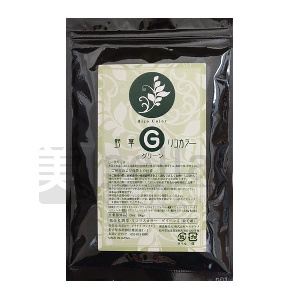 野草ヘアカラー剤 白髪染め リコカラー グリーン II（染毛剤）