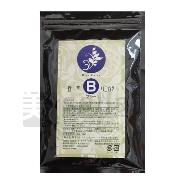 野草ヘアカラー剤 白髪染め リコカラー ブルー II（染毛剤）