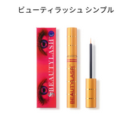 リルジュ アイラッシュ エッセンス プロ 2mL まつ毛美容液の通販｜美セラ