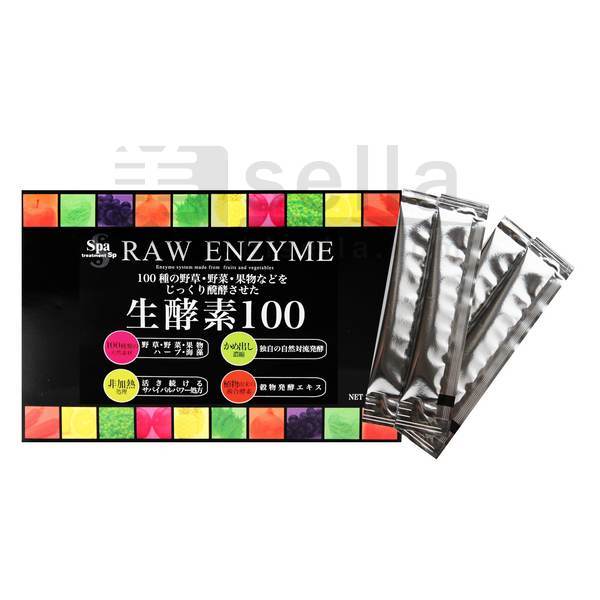 スパトリートメント Sp生酵素100 美容サプリ 30包 30日分