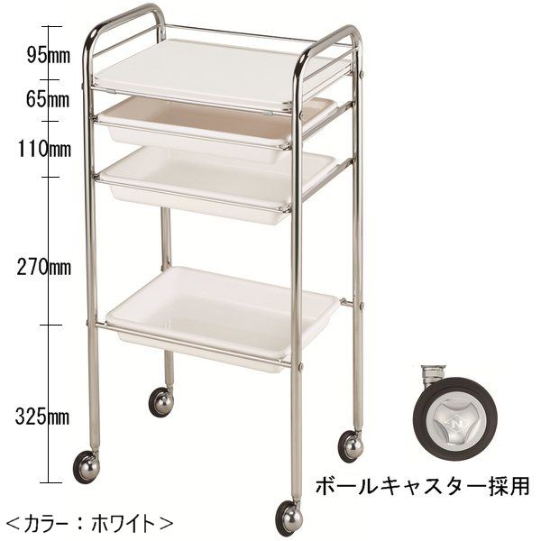 ワゴン セット台 ボールキャスター C-215 4段引出し 選べるカラー 高さ