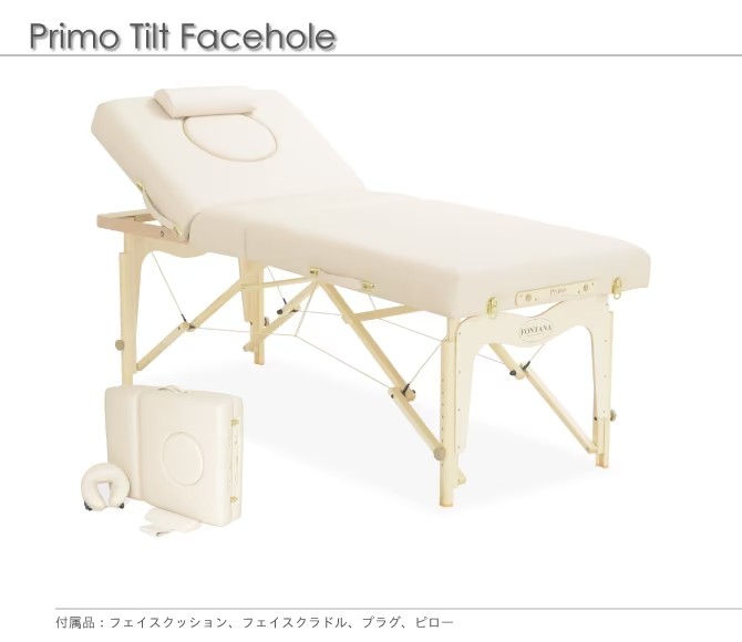 【正規品】美品 フォンタナ 折りたたみベッド ベネチア 【送料無料】 折りたたみ式 マッサージベッド フォンタナ ベネチアスポーツ 幅75cm