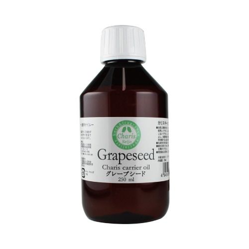 カリス成城 キャリアオイル グレープシード 250ml