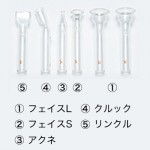 サミット美顔器 スプーンガラス管1本（¥6150）おまけつき サミット美顔器 スプーンガラス管1本（¥6150）おまけつき