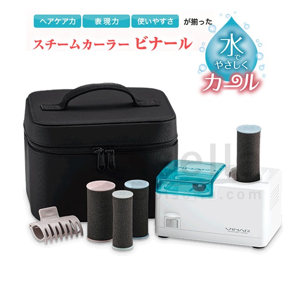 ビナール モイスチャーカーラー
