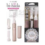 セルコスメ プロ ULTブライトニングエラストコラジェン 10mL×4