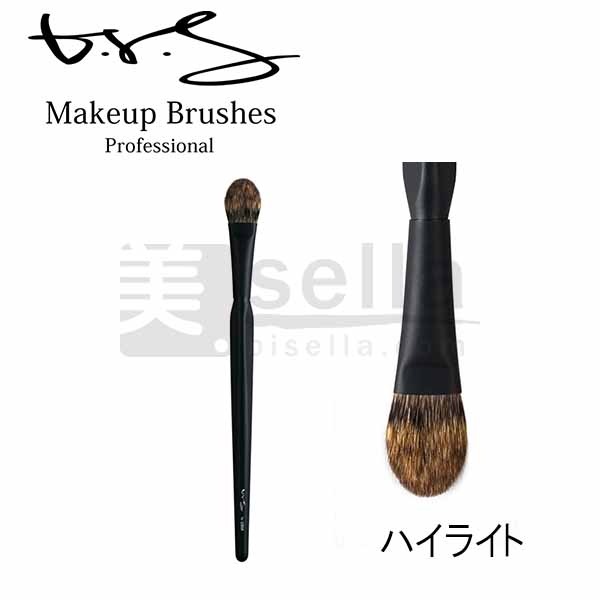 ブルーシュ b-r-s ハイライトブラシ 三角軸 メイクアップブラシ