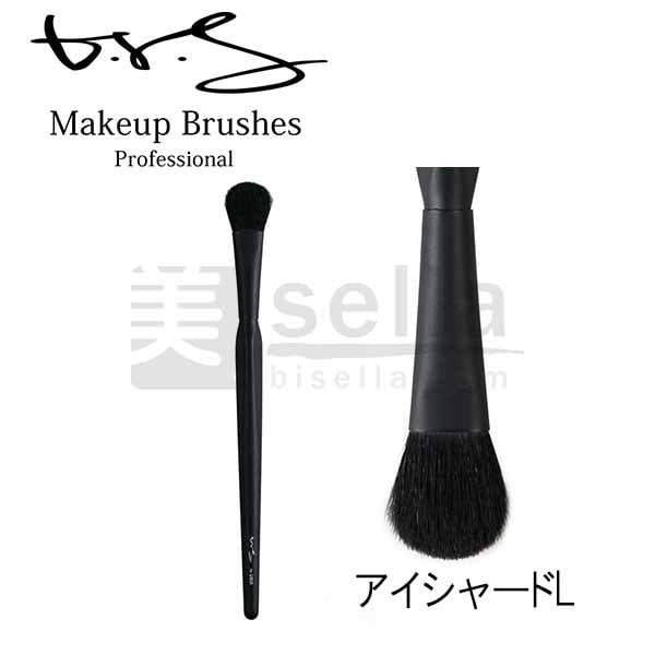 ブルーシュ b-r-s アイシャドウブラシL 三角軸 メイクアップブラシプロフェッショナル