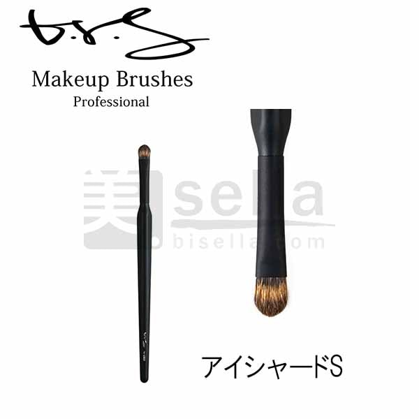 ブルーシュ b-r-s アイシャドウブラシS 三角軸 メイクアップブラシプロフェッショナル
