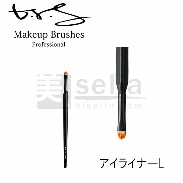 ブルーシュ b-r-s アイライナーブラシL 三角軸 メイクアップブラシプロフェッショナル