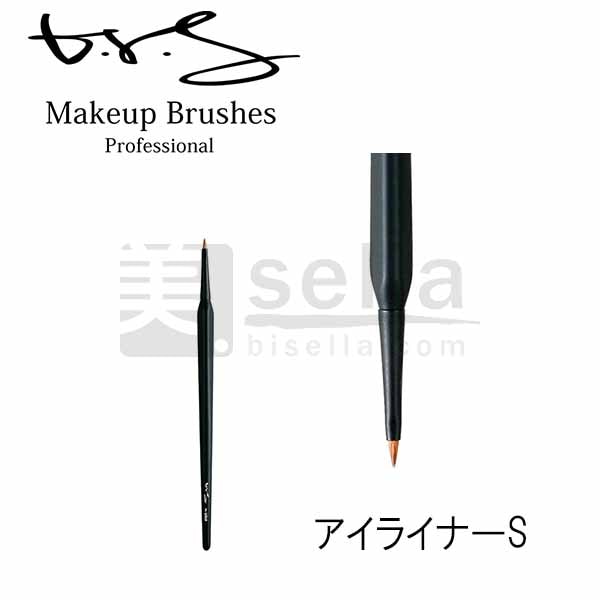 ブルーシュ b-r-s アイライナーブラシS 三角軸 メイクアップブラシプロフェッショナル