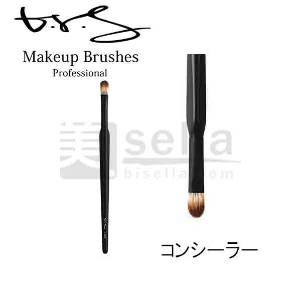 ブルーシュ b-r-s コンシーラー 三角軸 メイクアップブラシプロフェッショナル
