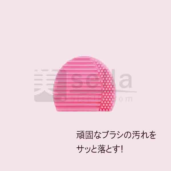 メイクブラシクリーナー