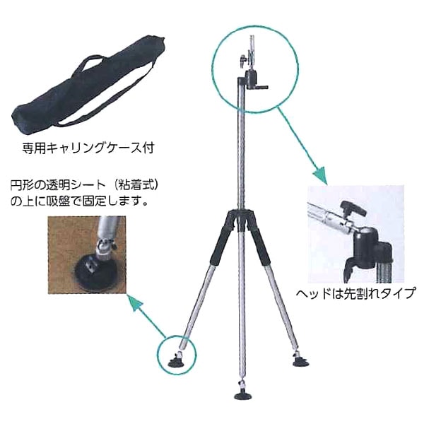 TBG スタンドクランプNA0047 ウィッグスタンド