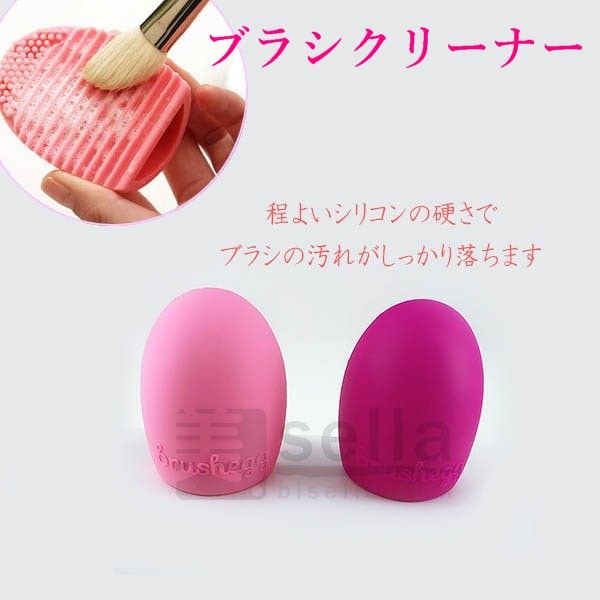 ブラシ クリーナー 衛生 手荒れ防止