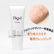 Bigel まつ毛エクステ クレンジング 店販品120g ビジェル