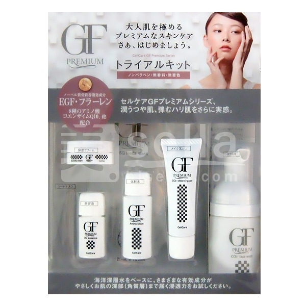 セルケア GFプレミアムトライアルキット 6点お試しの商品