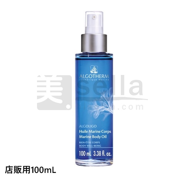 アルゴテルム ユイル マリン コール 100mL