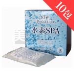 ロス リダクション 水素SPA 10包