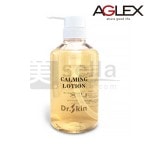 エイジーセオリー（AGTHEORY） シルキィエマルジョン 業務用200mLの