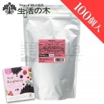 生活の木 おいしいハーブティー エキナセアベア 100個入 スパイシー