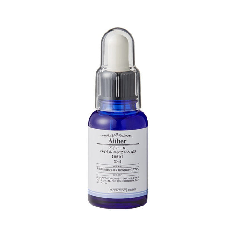 アクシージア アイテール バイタルエッセンス AB(α-アルブチン) 30mL