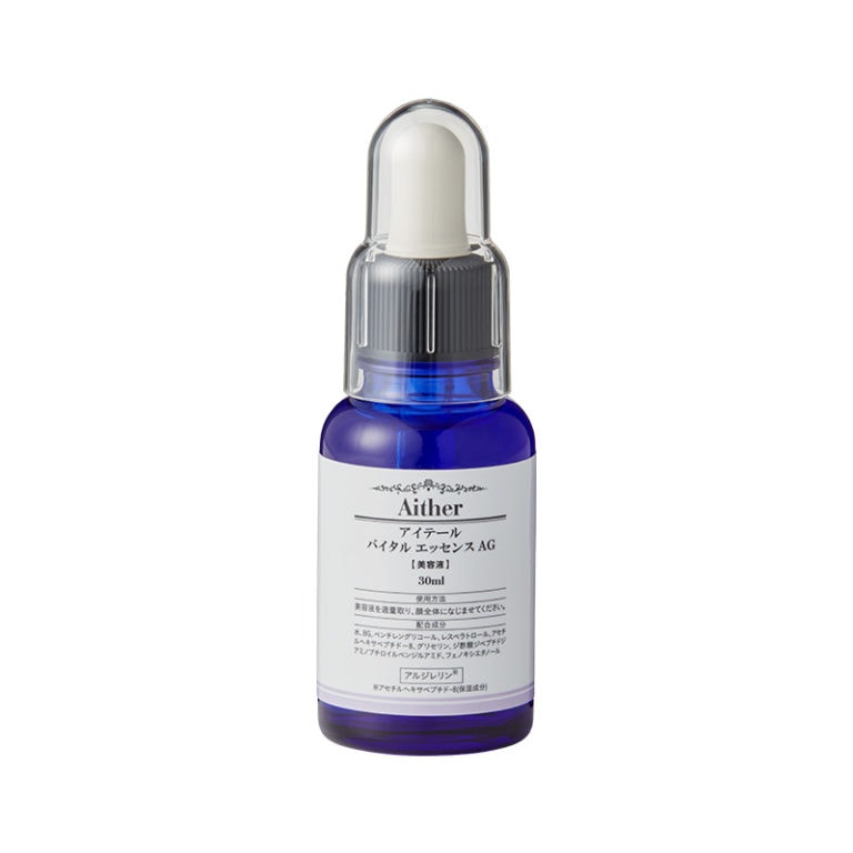 アクシージア アイテール バイタルエッセンス AG(アルジレリン) 30mL