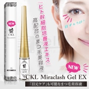 新品未開封 ラシックユーNo.2アイラッシュ セラム 6ml 2個セット ラシックユー No.2 アイラッシュ セラム 6mL 店販可の通販｜美セラ