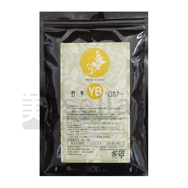 野草ヘアカラー剤 白髪染め リコカラー YB（染毛剤）