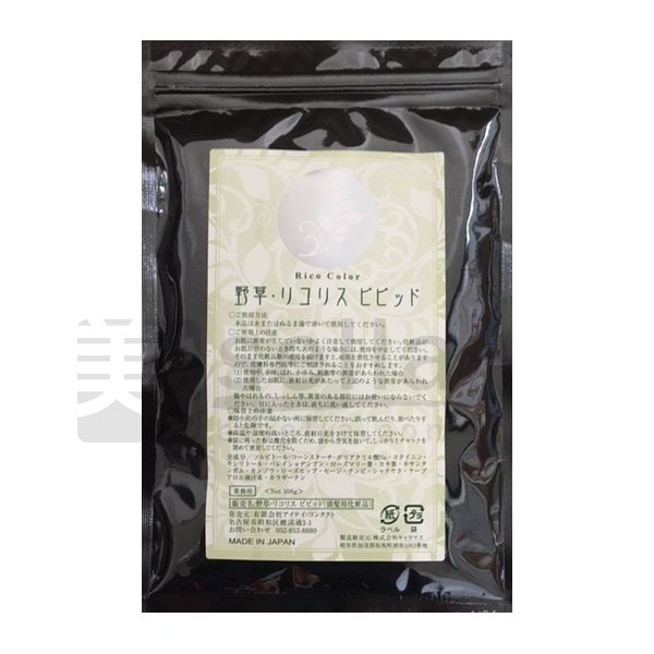 野草ヘアカラー剤 白髪染め リコカラー ビビッド（染毛剤）