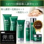 ノートルボーテ モイストクレンジングクリーム 200g 業務用　サロン専門品 モイスト クレンジングクリーム 200g 業務用 Notre Beaute
