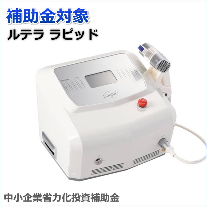 ルテラ エピ(Lutella Epi) VIO メンズ T-502-00 業務用脱毛器 滝川