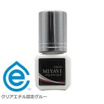 <クリアエチル>マツエク グルー まつげエクステ接着 2秒 超速乾 MIYAVI 日本製 5mL <クリアエチル>マツエク グルー まつげエクステ接着 2秒 超速乾 MIYAVI 日本製 5mL