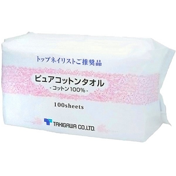 ネイル小物/器具の通販・卸|美セラ