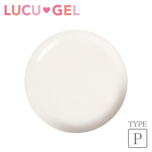 LUCUGEL カラージェル サテンパールホワイト WHP03（パール）