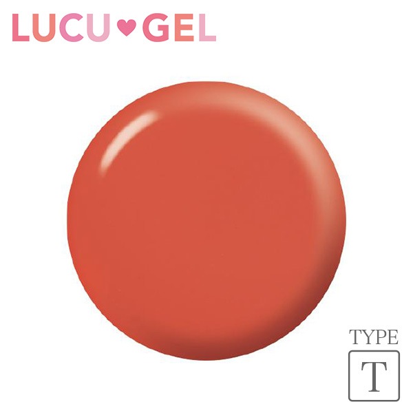 LUCUGEL カラージェル テラコッタ BET03（トランスルーセント）