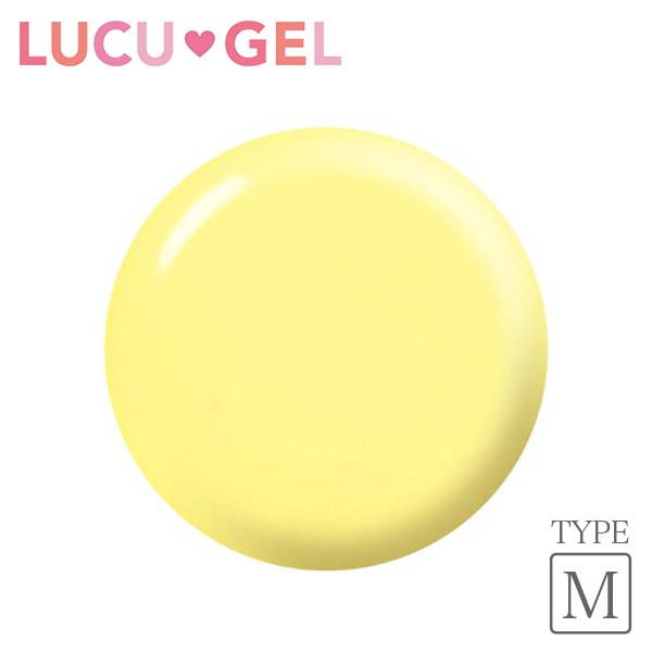 LUCUGEL カラージェル パステルイエロー YEM01（マット）