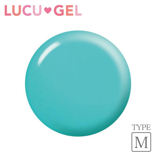 LUCUGEL カラージェル ターコイズグリーン GRM06（マット）