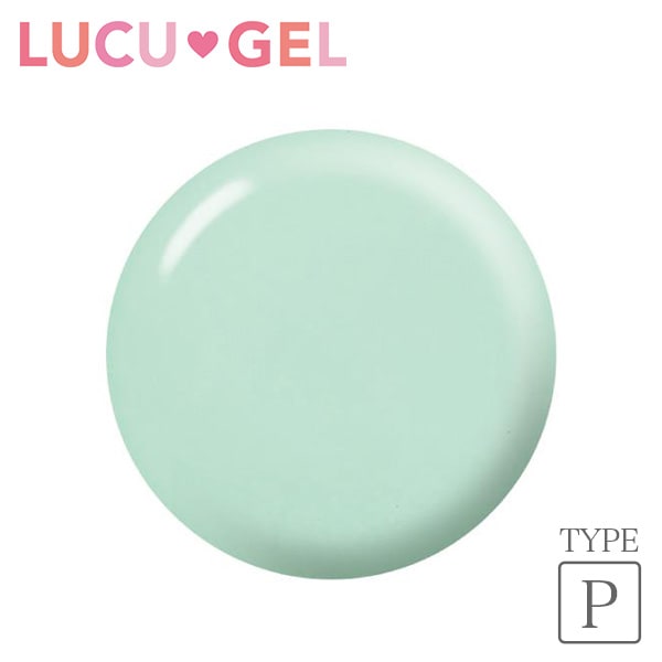 LUCUGEL カラージェル パールライトミントグリーン GRP01（パール）