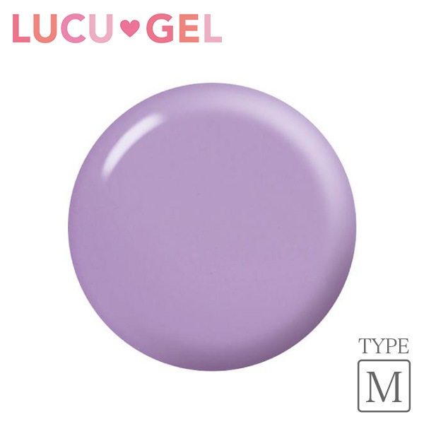 LUCUGEL カラージェル ラベンダー PLM01（マット）