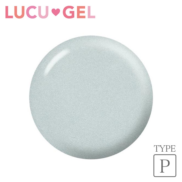LUCUGEL カラージェルネイル パールグレー GYP01（パール）