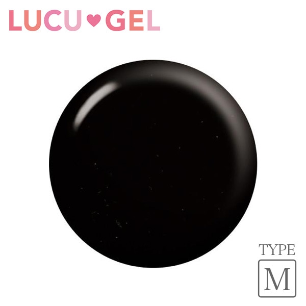 LUCUGEL カラージェル ブラック BKM01（マット）