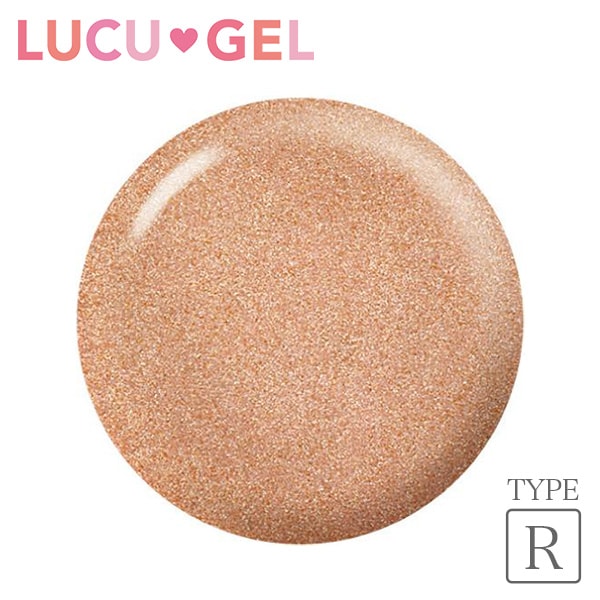 LUCUGEL カラージェル シャンパンブラウンラメライン CLR13（ラメ）