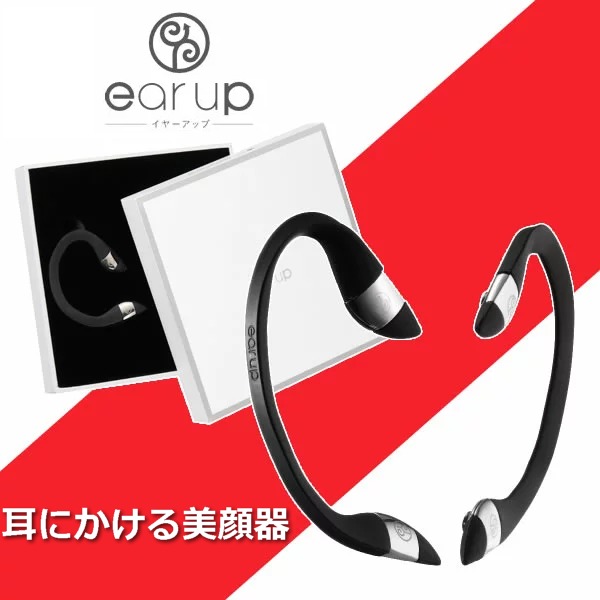 イヤーアップ 小顔 美顔ツボ刺激 avex