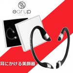 エルフィーノ 業務用痩身機器の通販｜美セラ