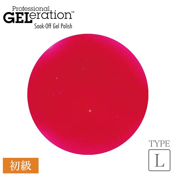 ジェレレーション カラージェル ロイヤルレッド 120
