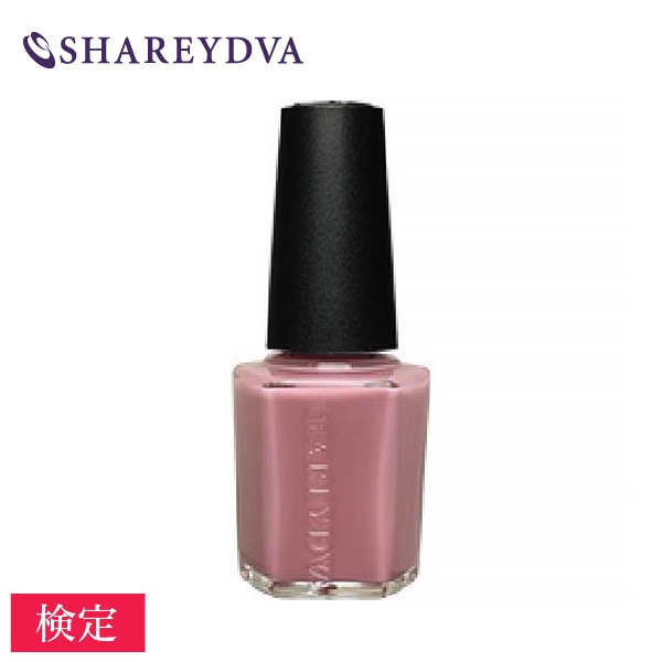SHAREYDVA マニキュア 検定色 No.97 コライユ