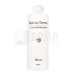 ネイルデダンス アクリリックネイルリムーバー 500mL