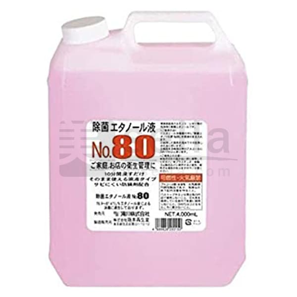 除菌エタノール液 No.80 4000mLの商品